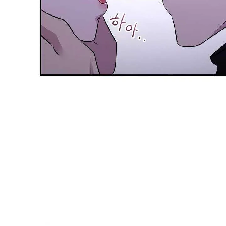Read Bullshit chapter 23 image 41 on Lezhin