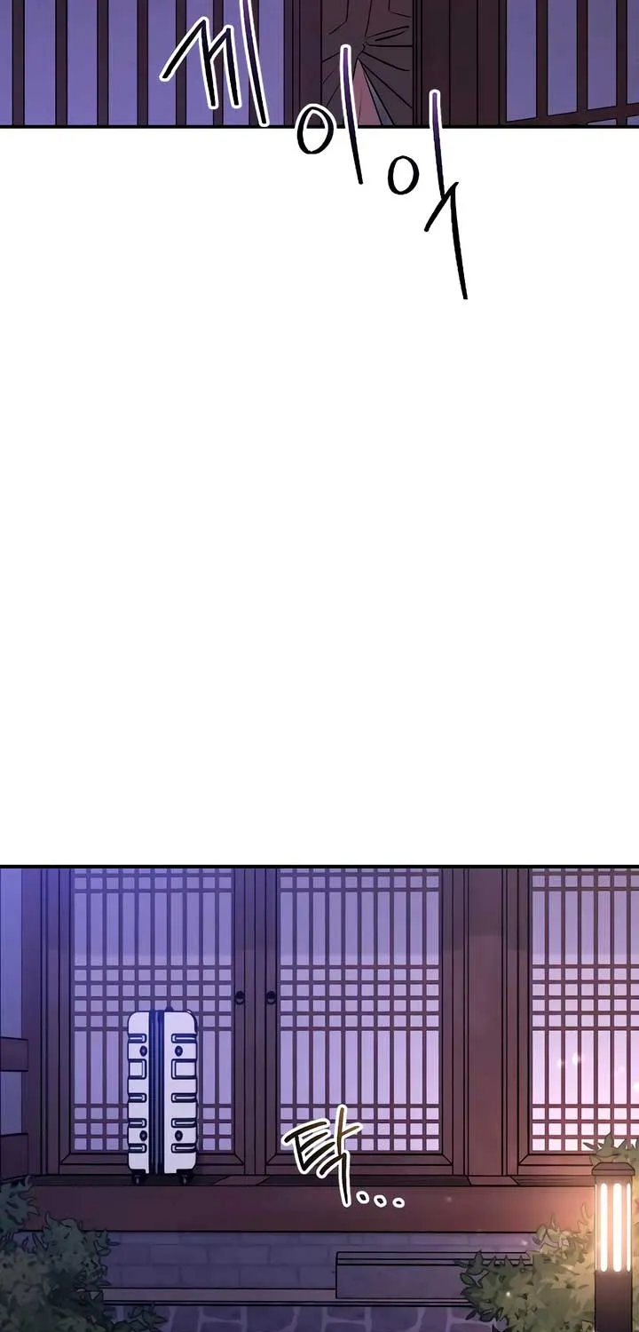 Read Bullshit chapter 23 image 52 on Lezhin