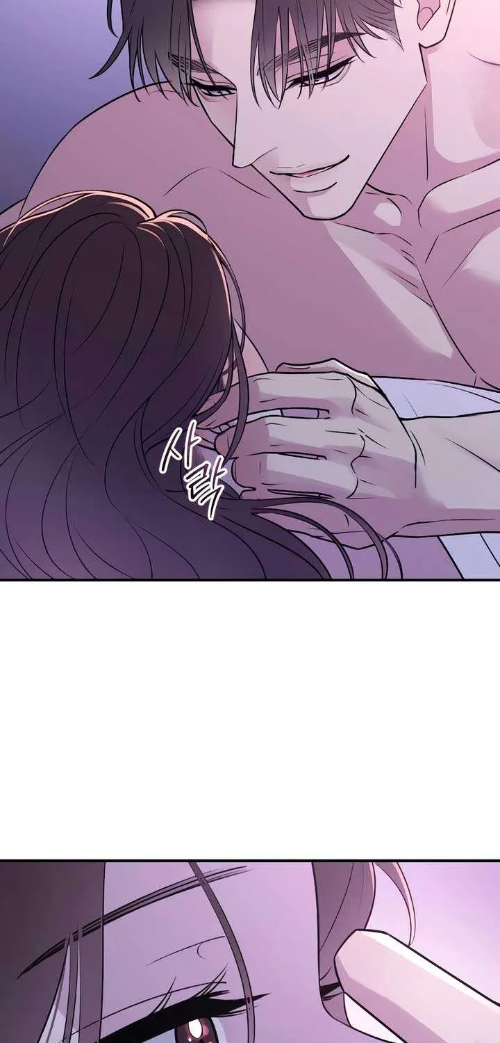 Read Bullshit chapter 23 image 62 on Lezhin