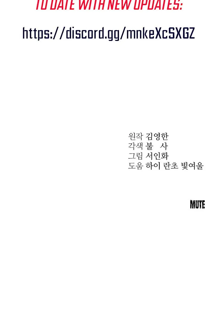 Read Bullshit chapter 23 image 83 on Lezhin