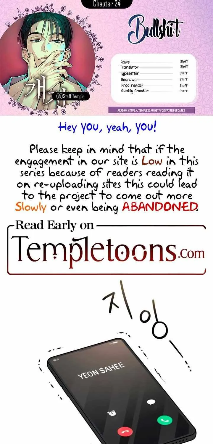 Read Bullshit chapter 24 image 1 on Lezhin