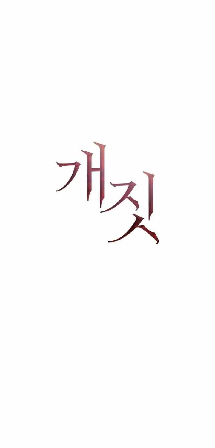 Read Bullshit chapter 25 image 29 on Lezhin