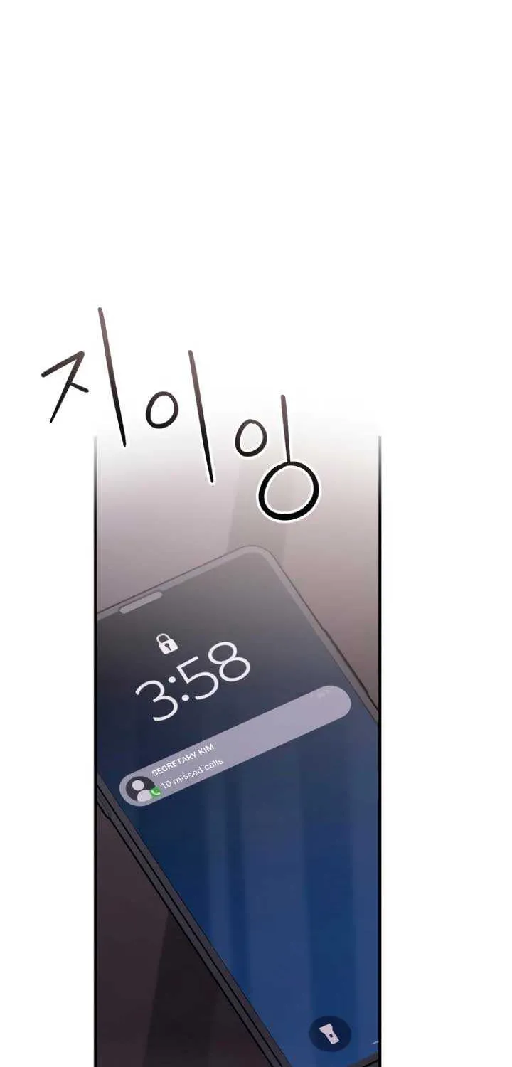 Read Bullshit chapter 26 image 4 on Lezhin