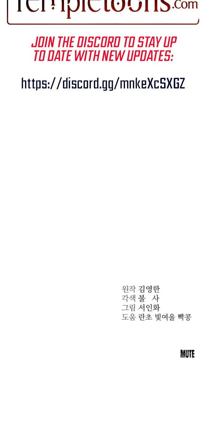 Read Bullshit chapter 27 image 103 on Lezhin