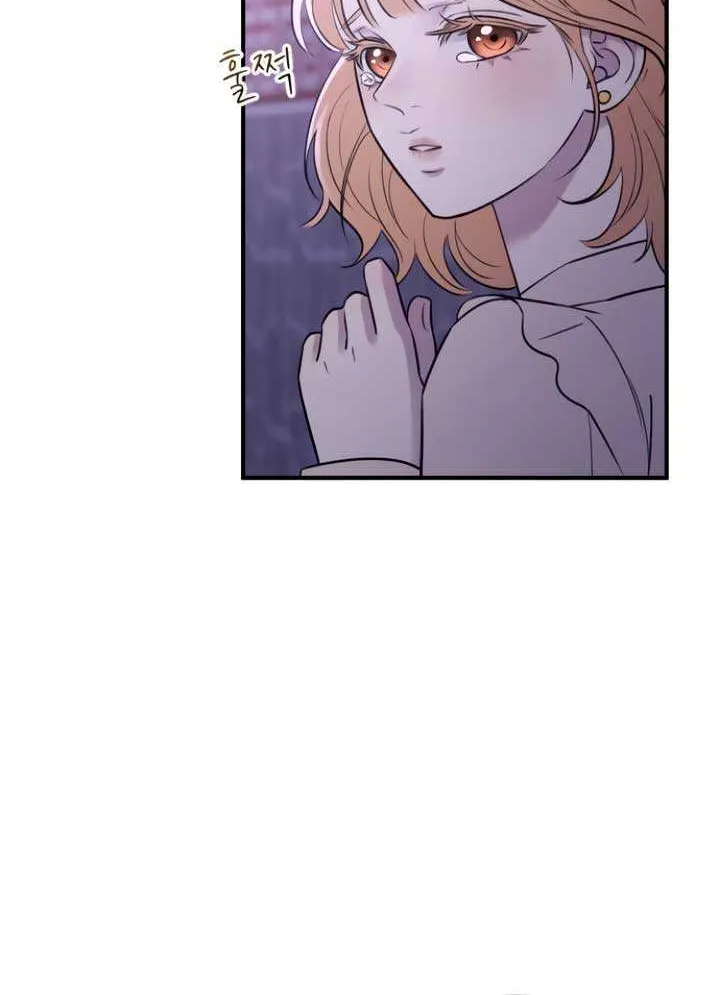 Read Bullshit chapter 27 image 41 on Lezhin