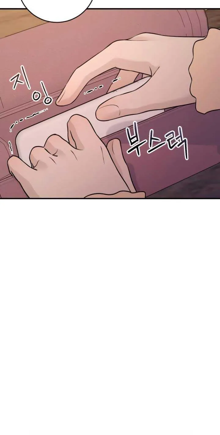 Read Bullshit chapter 27 image 65 on Lezhin
