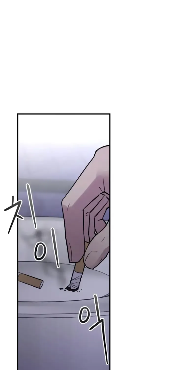 Read Bullshit chapter 28 image 42 on Lezhin