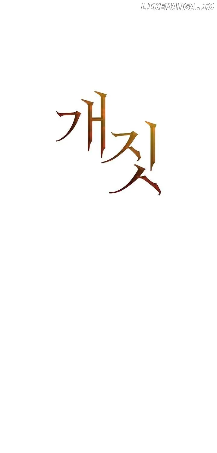 Read Bullshit chapter 3 image 38 on Lezhin
