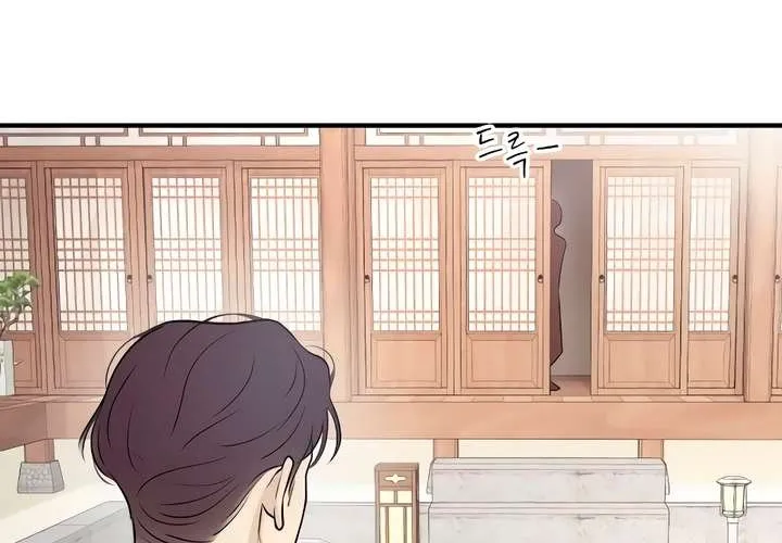 Read Bullshit chapter 3 image 57 on Lezhin