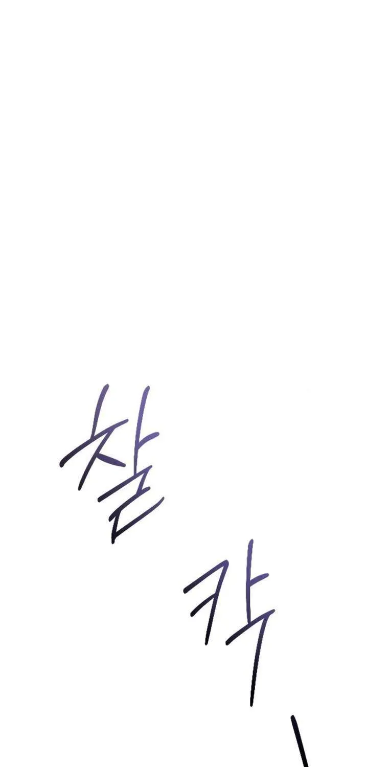 Read Bullshit chapter 31 image 45 on Lezhin