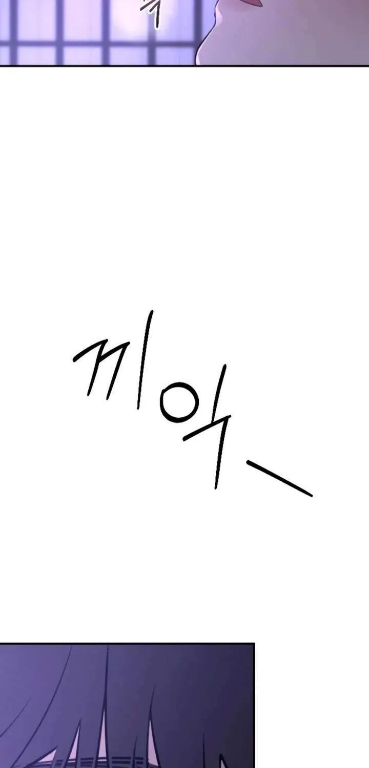 Read Bullshit chapter 31 image 86 on Lezhin