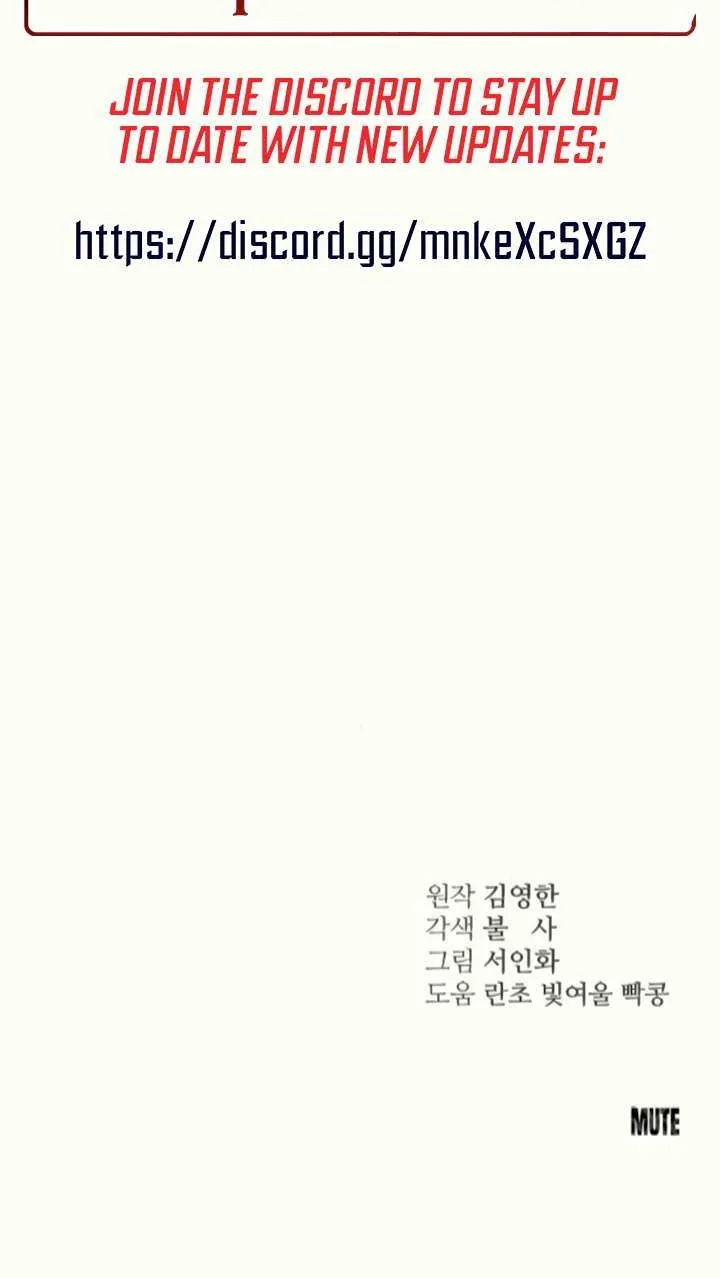 Read Bullshit chapter 31 image 99 on Lezhin