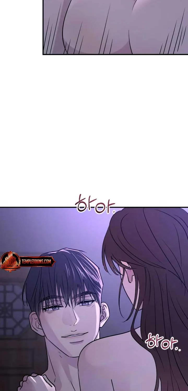 Read Bullshit chapter 32 image 44 on Lezhin