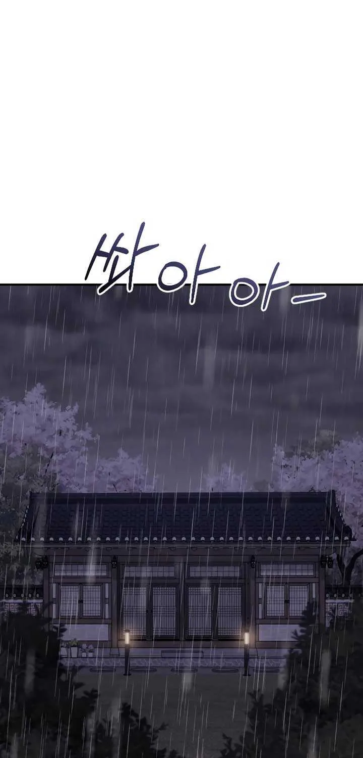 Read Bullshit chapter 32 image 57 on Lezhin