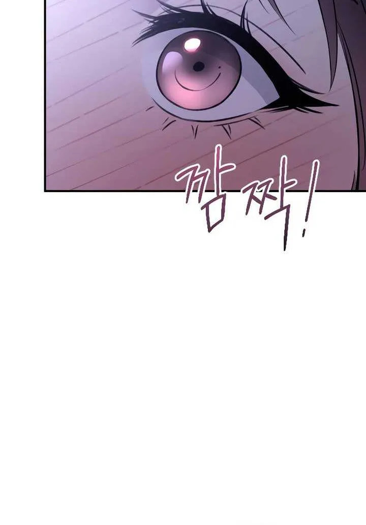 Read Bullshit chapter 32 image 8 on Lezhin