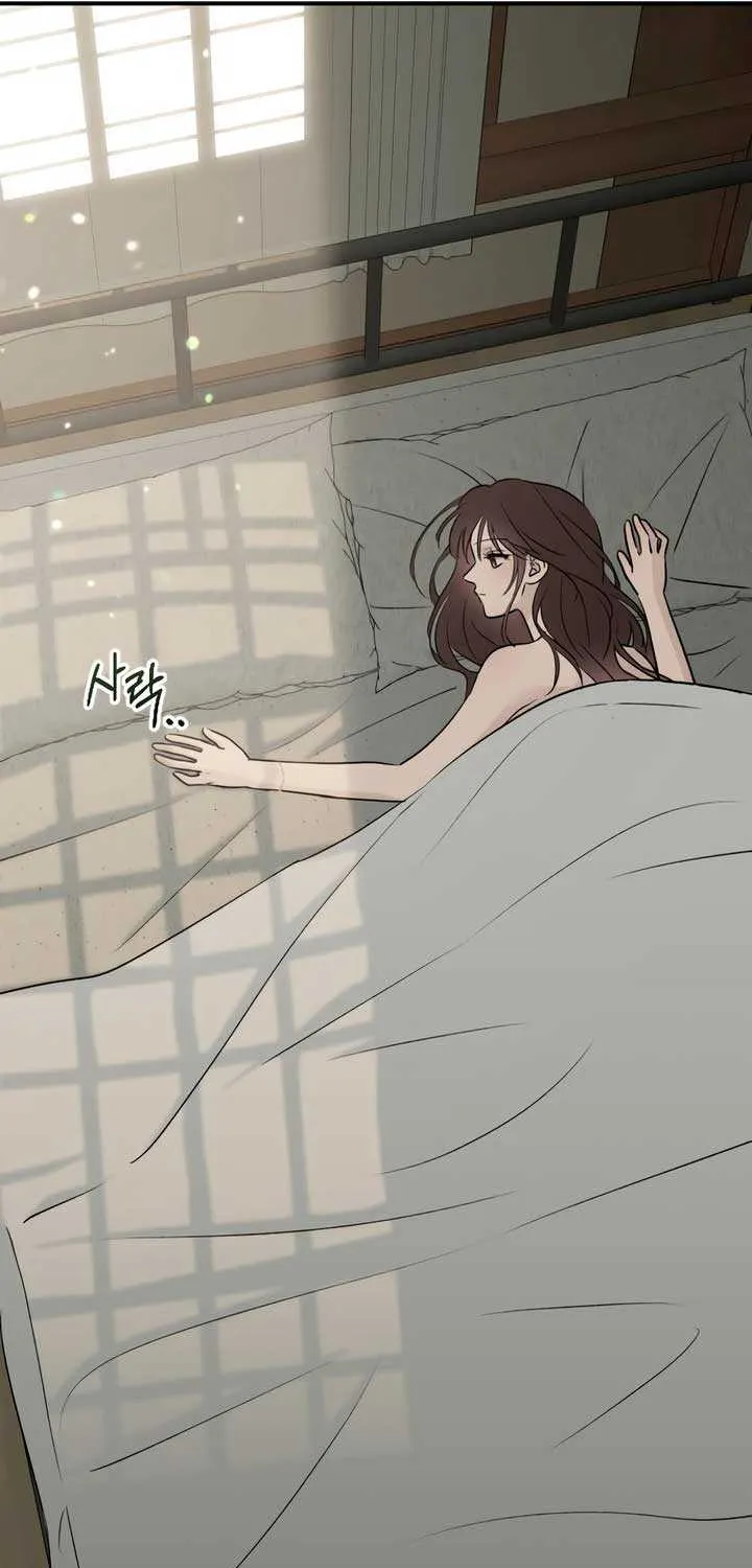 Read Bullshit chapter 32 image 89 on Lezhin