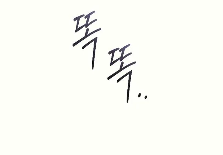 Read Bullshit chapter 34 image 151 on Lezhin