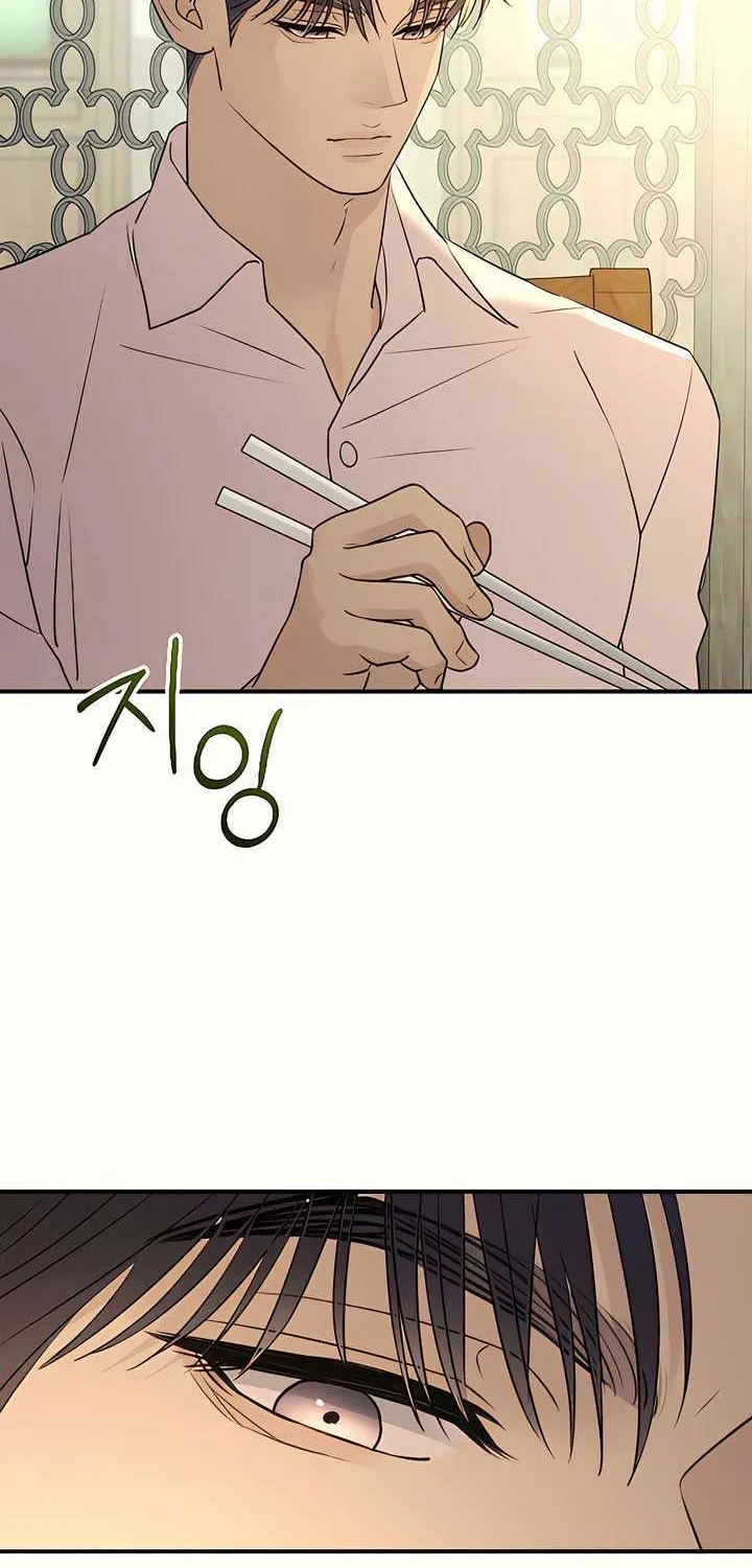 Read Bullshit chapter 35 image 60 on Lezhin