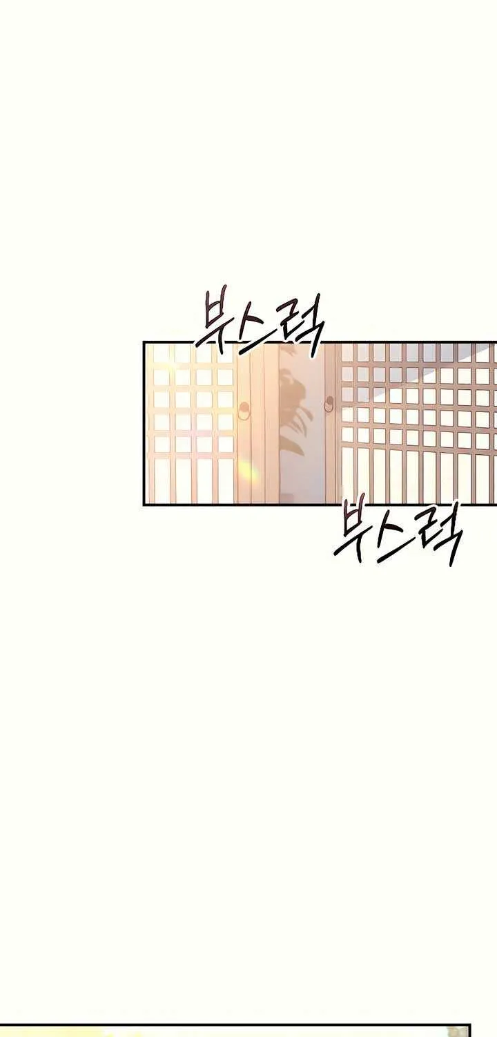 Read Bullshit chapter 35 image 68 on Lezhin