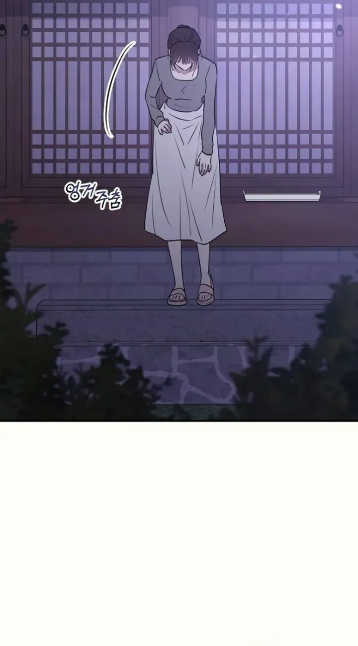 Read Bullshit chapter 36 image 69 on Lezhin
