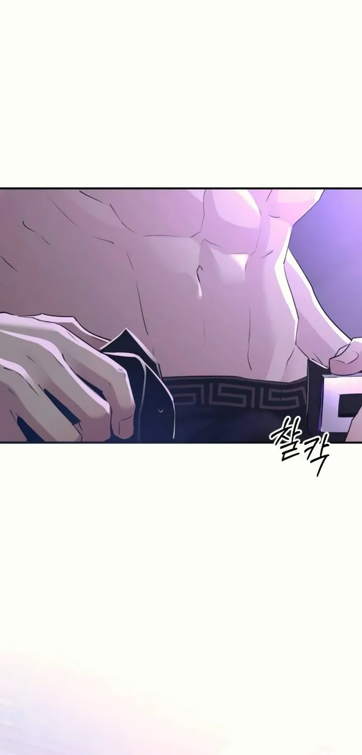 Read Bullshit chapter 37 image 126 on Lezhin