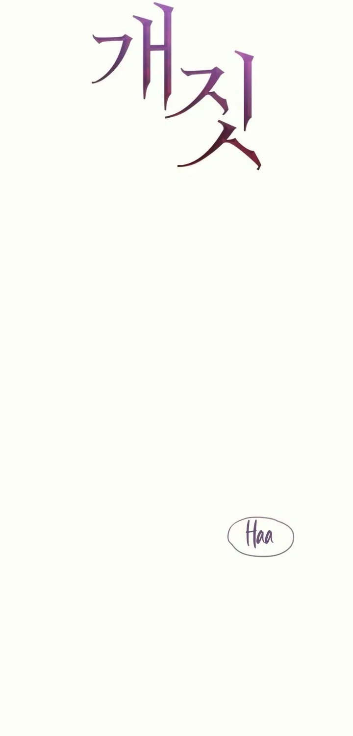 Read Bullshit chapter 37 image 57 on Lezhin