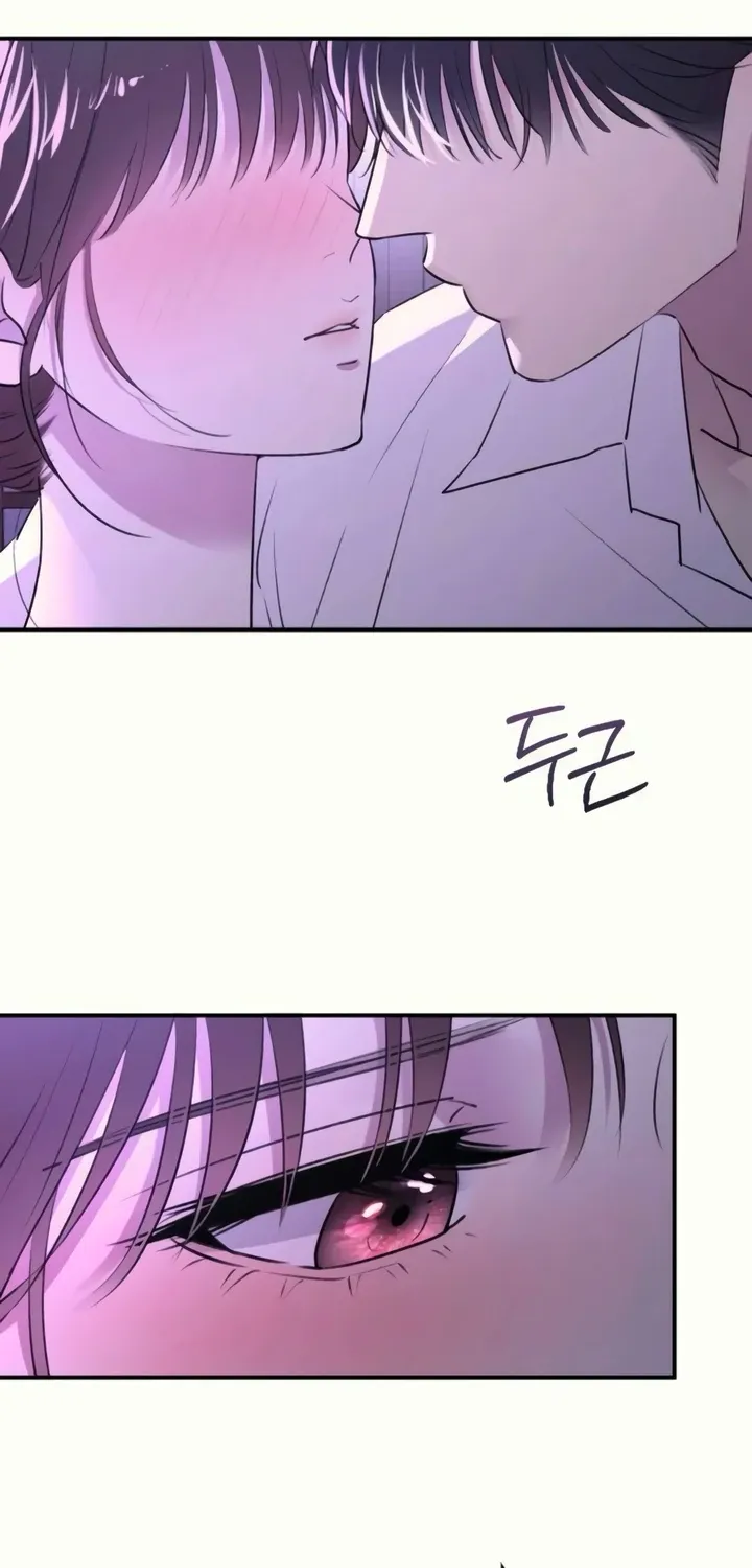 Read Bullshit chapter 37 image 78 on Lezhin