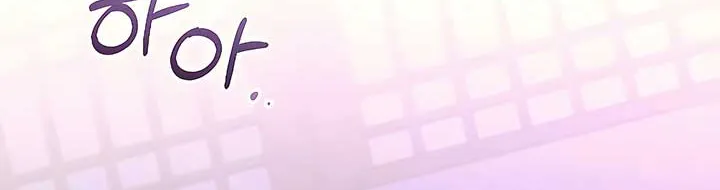Read Bullshit chapter 38 image 30 on Lezhin
