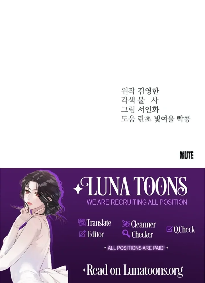 Read Bullshit chapter 39 image 125 on Lezhin