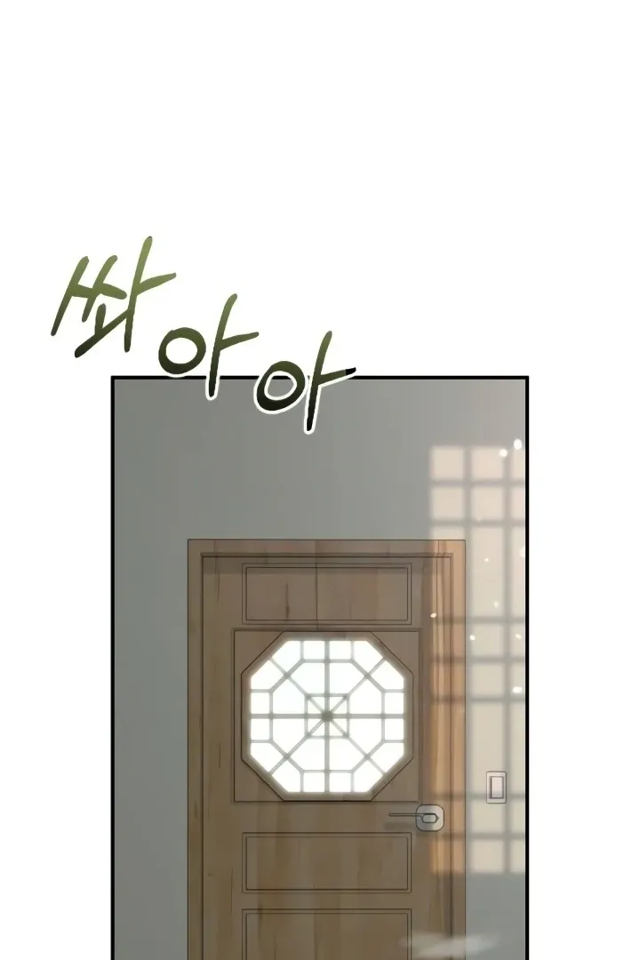 Read Bullshit chapter 39 image 3 on Lezhin