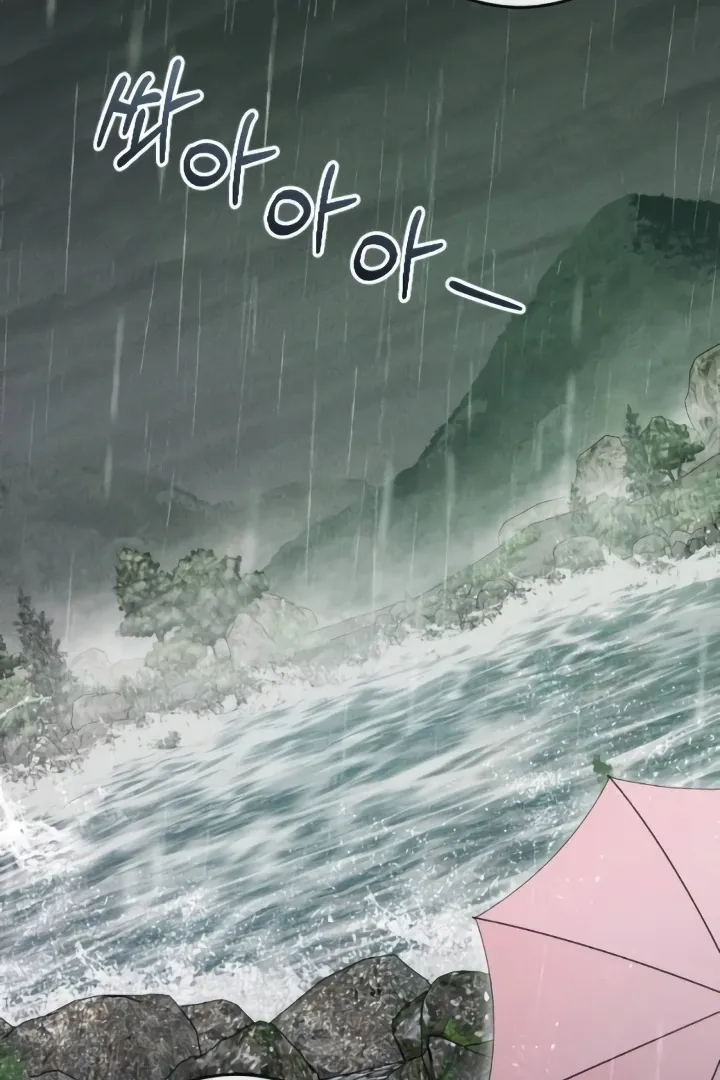 Read Bullshit chapter 41 image 100 on Lezhin