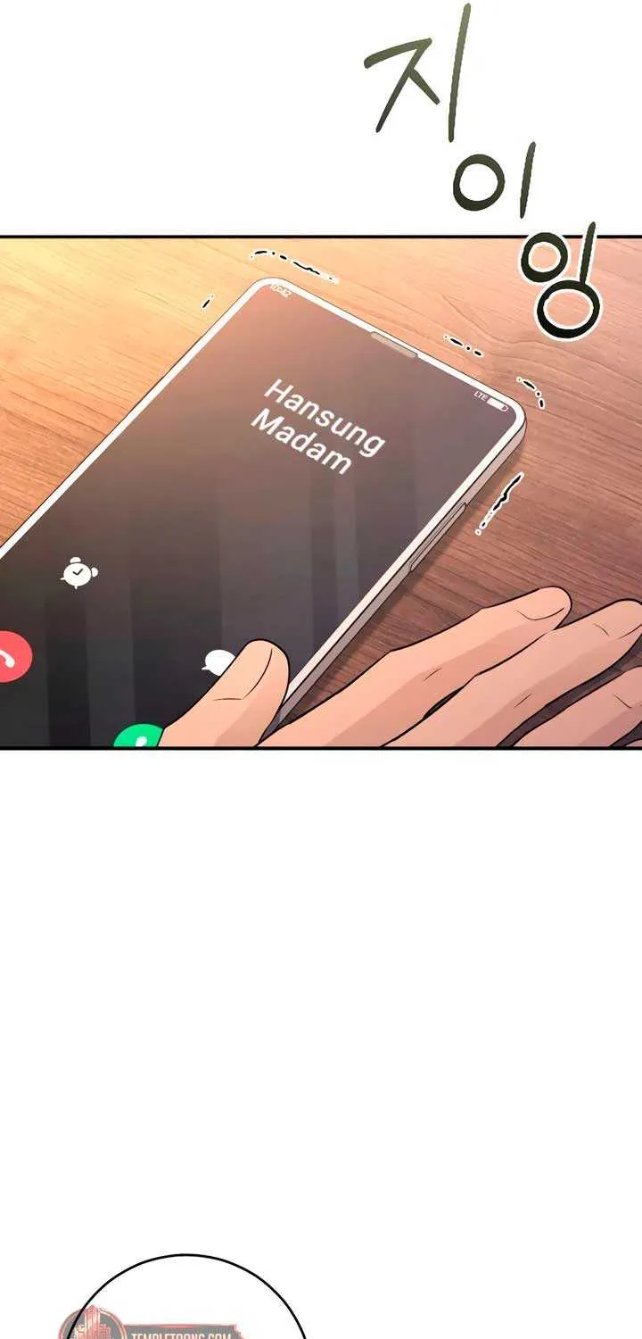 Read Bullshit chapter 42 image 25 on Lezhin