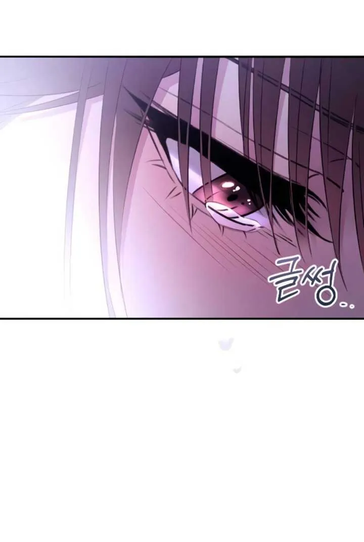 Read Bullshit chapter 43 image 75 on Lezhin