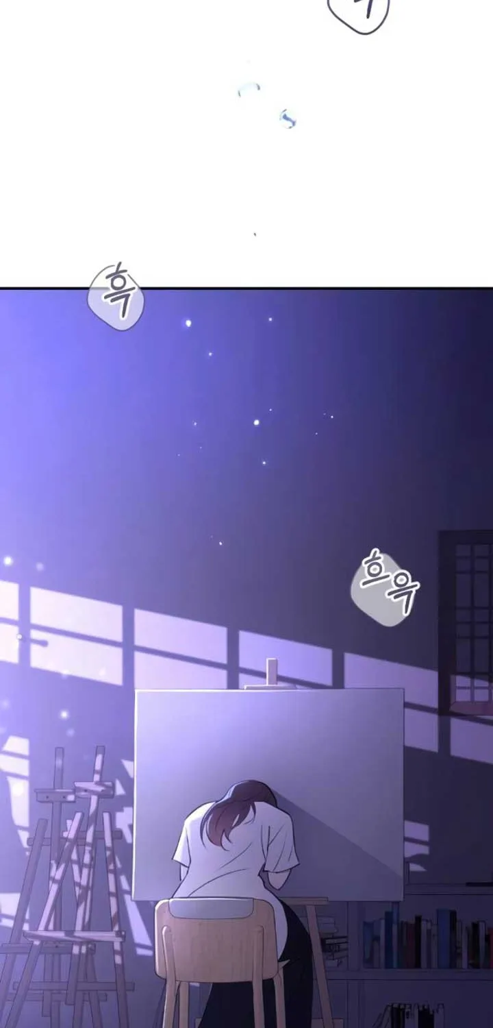 Read Bullshit chapter 43 image 79 on Lezhin