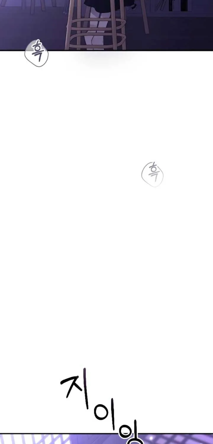 Read Bullshit chapter 43 image 80 on Lezhin