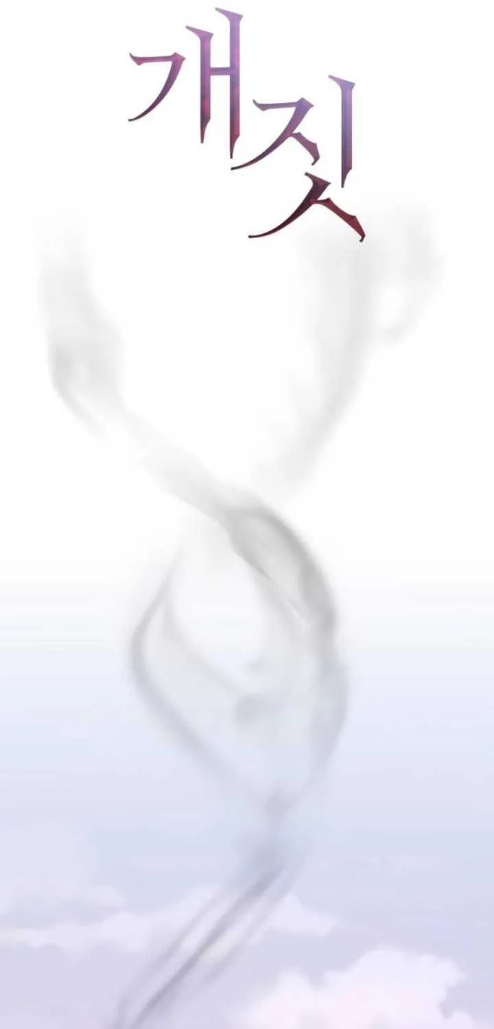 Read Bullshit chapter 44 image 47 on Lezhin