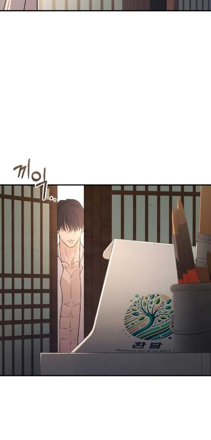 Read Bullshit chapter 44 image 62 on Lezhin