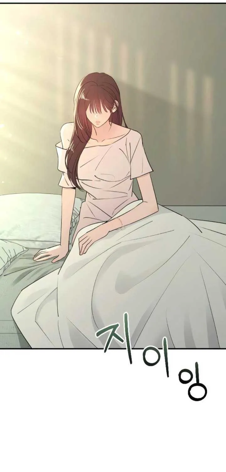 Read Bullshit chapter 44 image 86 on Lezhin