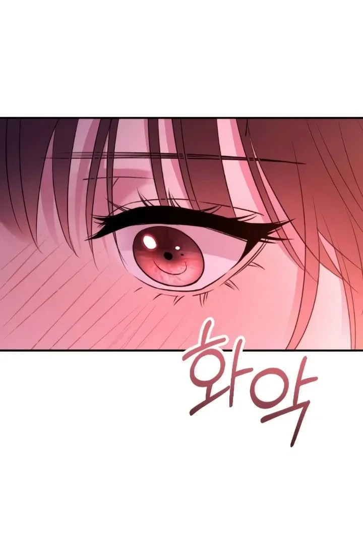 Read Bullshit chapter 46 image 10 on Lezhin