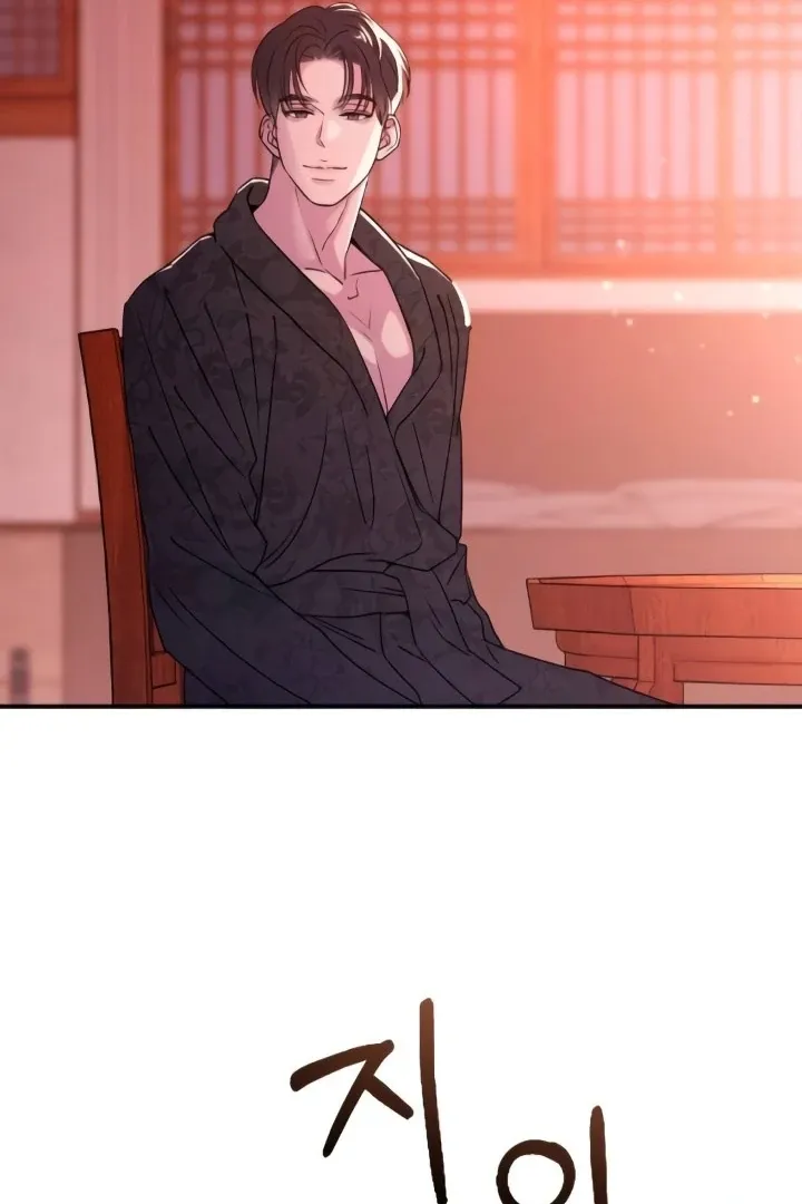 Read Bullshit chapter 46 image 14 on Lezhin