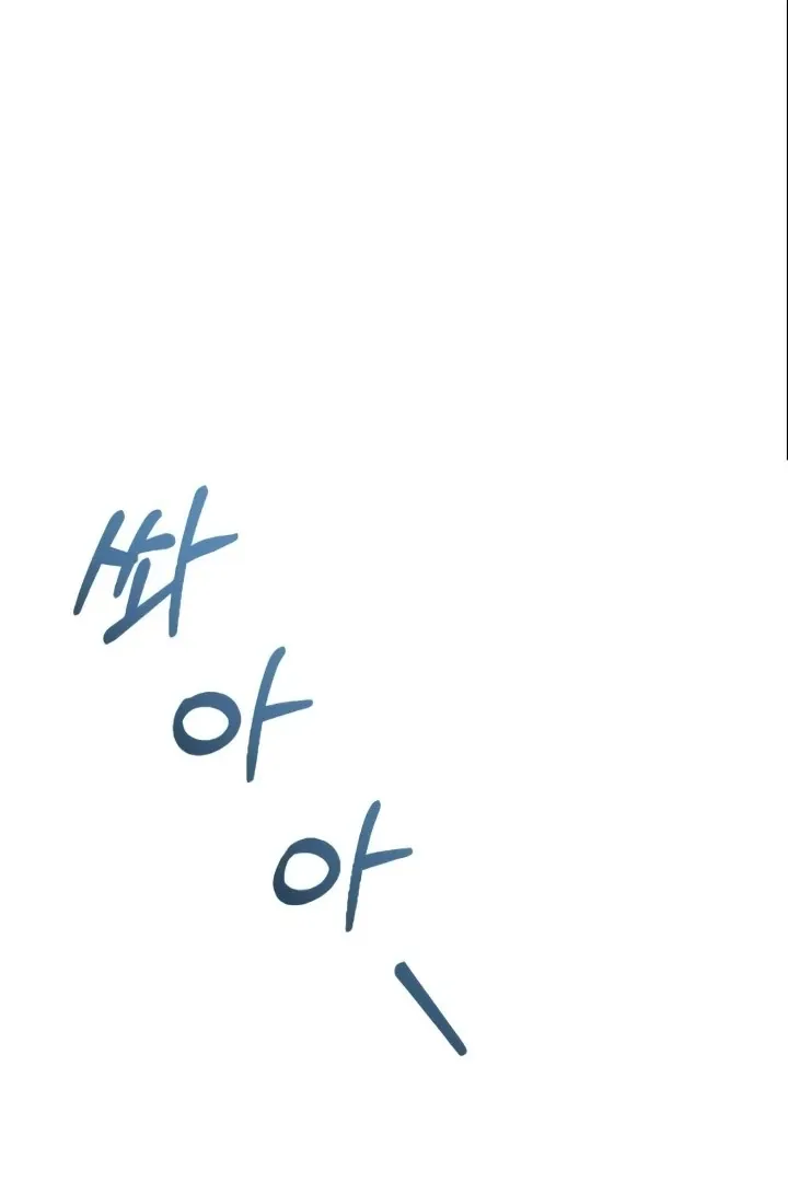 Read Bullshit chapter 46 image 24 on Lezhin