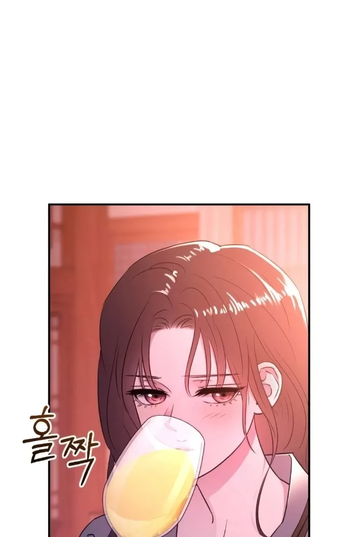 Read Bullshit chapter 46 image 46 on Lezhin