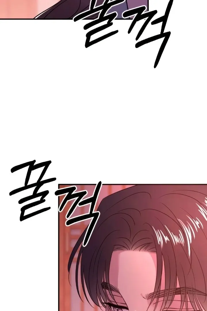 Read Bullshit chapter 46 image 53 on Lezhin