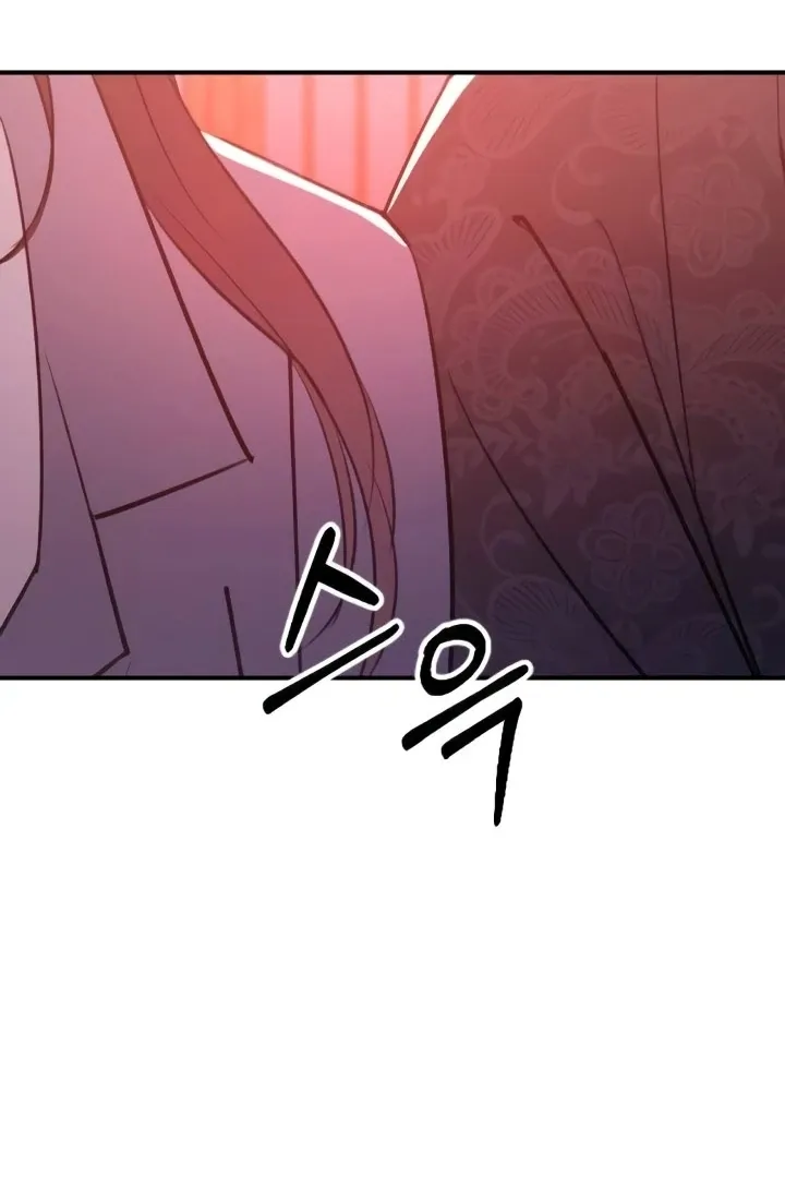Read Bullshit chapter 46 image 58 on Lezhin