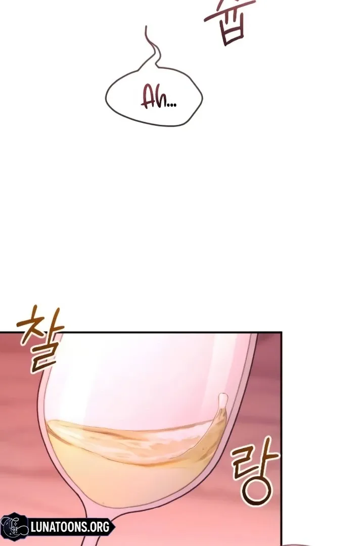 Read Bullshit chapter 46 image 74 on Lezhin