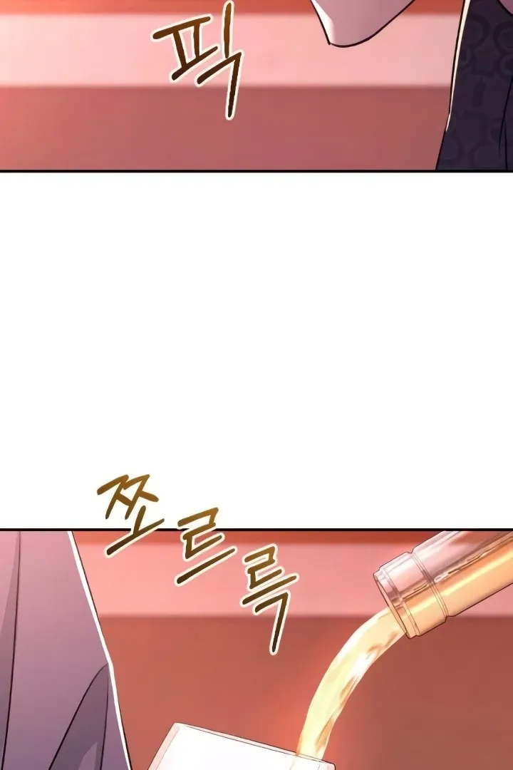 Read Bullshit chapter 46 image 79 on Lezhin