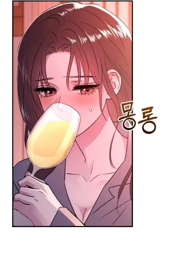 Read Bullshit chapter 46 image 83 on Lezhin