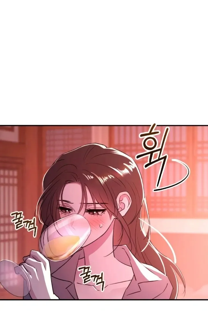 Read Bullshit chapter 46 image 91 on Lezhin