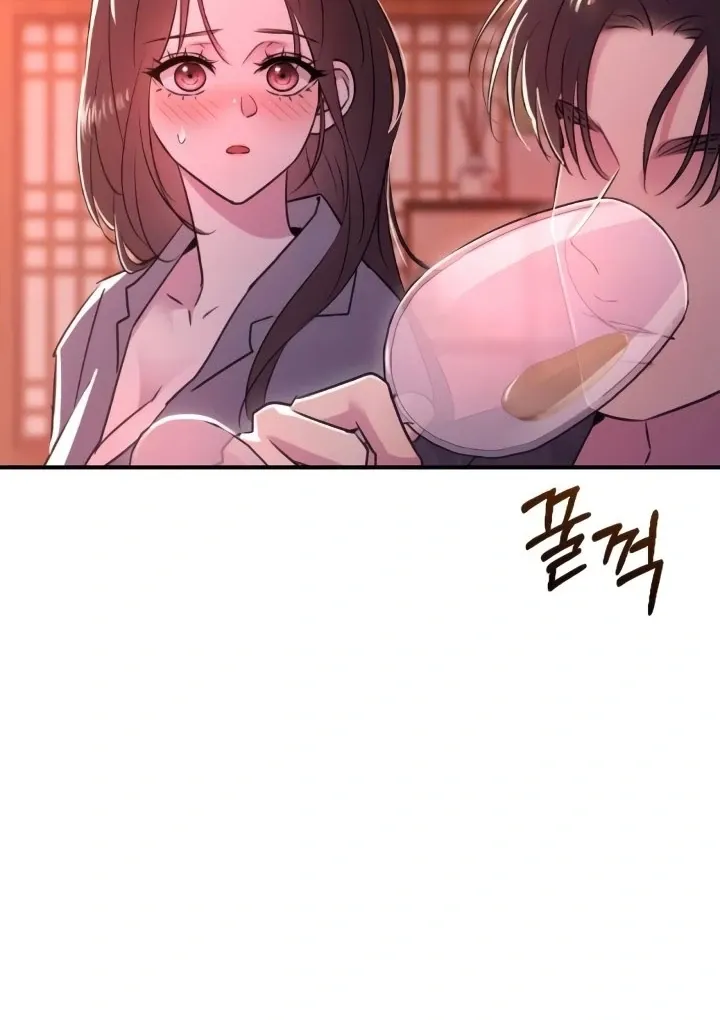 Read Bullshit chapter 46 image 96 on Lezhin