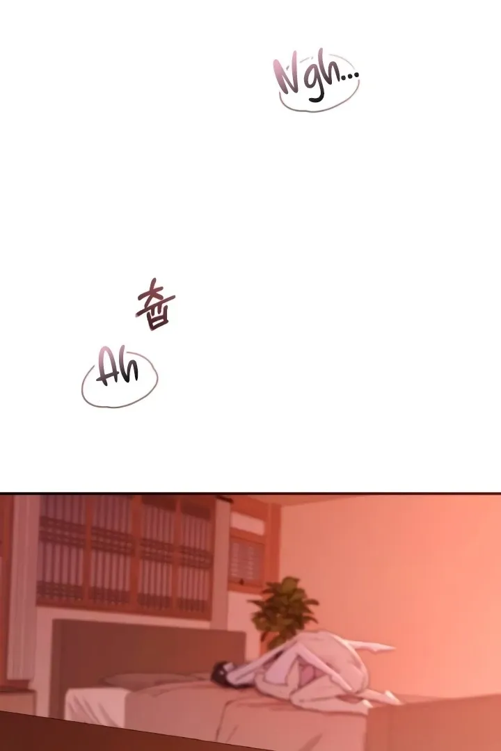Read Bullshit chapter 47 image 1 on Lezhin